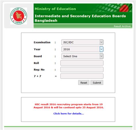 ssc 2016 marksheet download|JSC Result 2016: All Education Board Result & Download Mark .